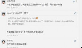 天湖房产爆料事件视频,揭露行业潜规则