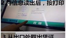 最新通行证爆料,功能升级与通行便利并行