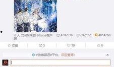娱乐圈爆料客qq,揭秘明星幕后故事，独家爆料一网打尽！