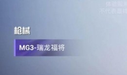 和平精英ss17手册爆料最新,和平精英全新内容前瞻解析